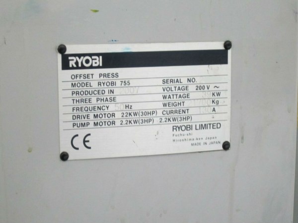 Ryobi 755 (5)